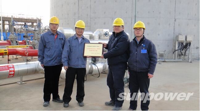 千亿球友会工程公司获远东联“优质供应商”称号