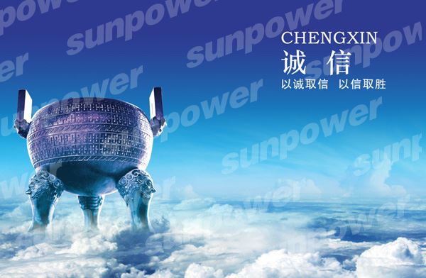 喜讯！公司通过国家“守合同重信用”企业复评