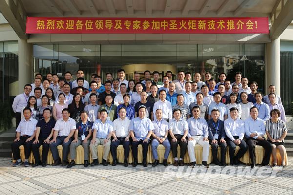 创新赢未来：千亿球友会集团大型火炬评审会、火炬新技术推介会胜利召开