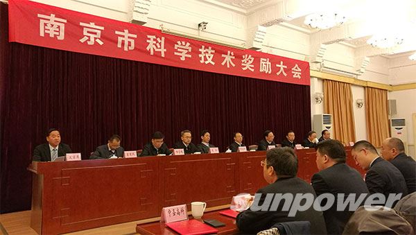 创新驱动发展 转型迎接挑战----郭宏新董事长在南京市科学技术奖励大会领奖并发言