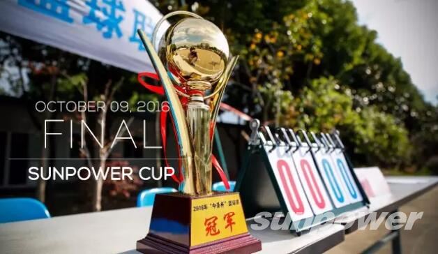 十佳球让你们看过瘾！2016千亿球友会杯篮球赛圆满落幕