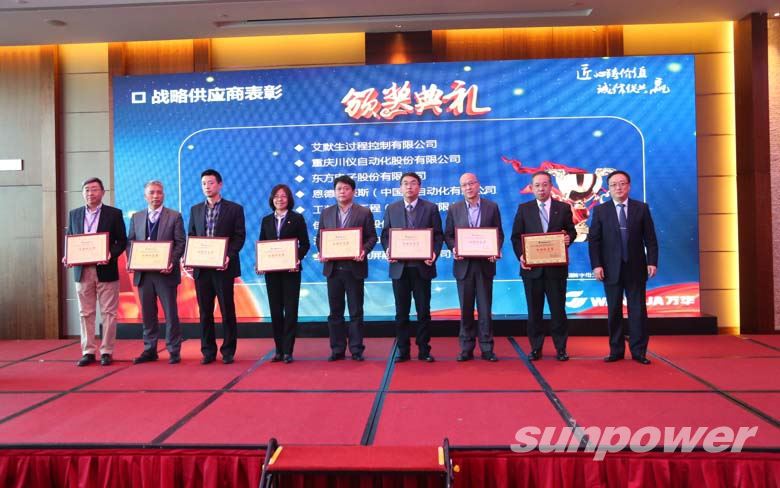 匠心筑梦   携手共赢——千亿球友会压力容器公司应邀参加万华化学年度供应商大会