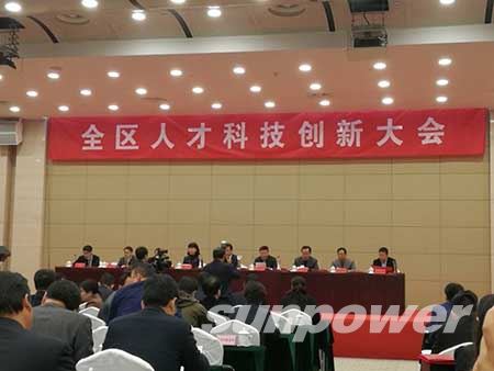 祝贺千亿球友会研究院刘世平博士喜获第二届“江宁科技人才创业创新奖”表彰