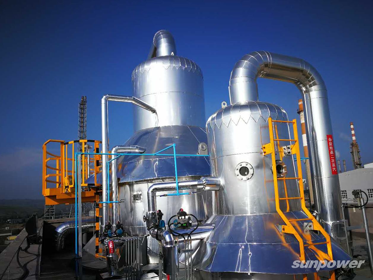 千亿球友会集团旗下千亿球友会高科EPC总包建设的神华鄂尔多斯煤制油分公司E1浓液结晶装置顺利开车产出纯盐，实现真正意义的污水零排放