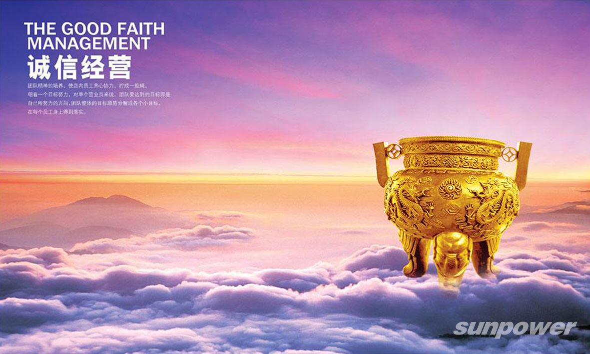 喜讯！公司顺利通过江苏省“守合同重信用”企业复评