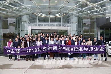 清华学子下江南  相约千亿球友会谈创新