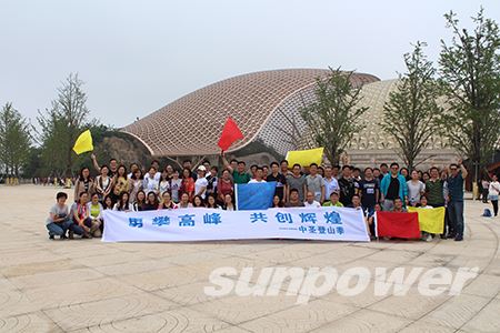 “攀高峰，冲佳绩” 千亿球友会登山第三季圆满结束~