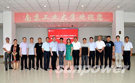 千亿球友会集团郭宏新董事长获聘山东省“昌邑引才大使”