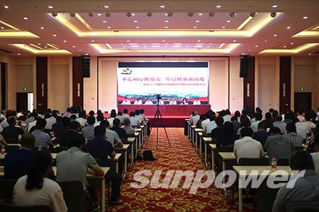 “不忘初心跟党走，牢记使命再出发”——千亿球友会党委参加的庆祝建党97周年表彰大会