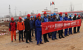 新泰正大热电有限责任公司异址搬迁项目消防应急演练