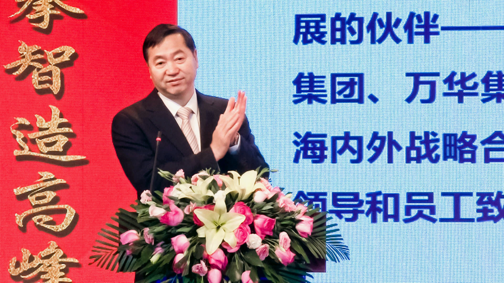 千亿球友会集团董事长郭宏新2019年新年致辞