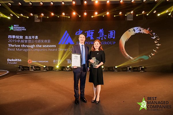 千亿球友会集团荣获德勤首届中国“民企卓越管理公司”奖