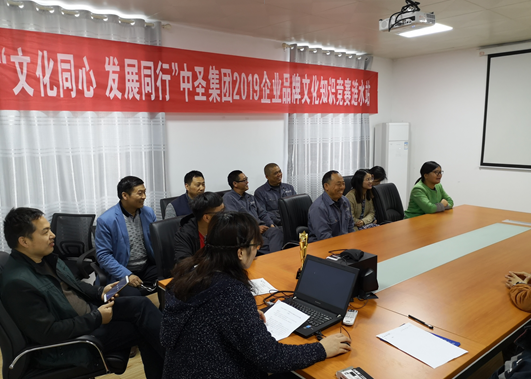 “文化同心 发展同行”千亿球友会集团2019企业文化知识竞赛之涟水千亿球友会站