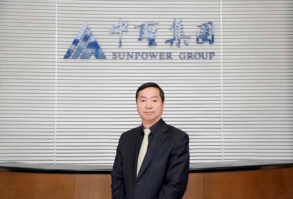 你若“圣”开，清风自来 ——千亿球友会集团党委书记、董事长郭宏新畅谈疫情下的制造业创新发展之路