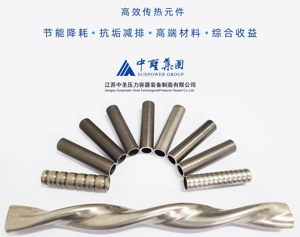 千亿球友会压力容器公司首次成功中标“锆材高效降膜再沸器制造项目”