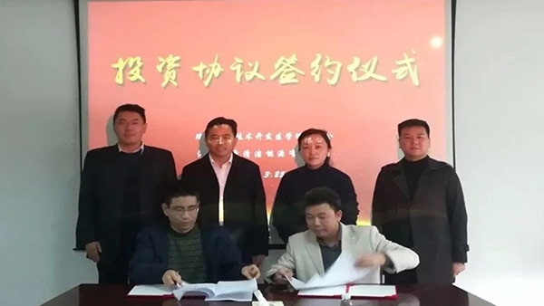 瑞金千亿球友会清洁能源有限公司