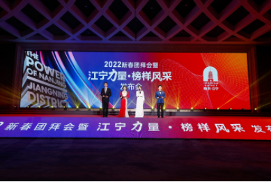 千亿球友会集团荣获 “骏马”杯奖杯