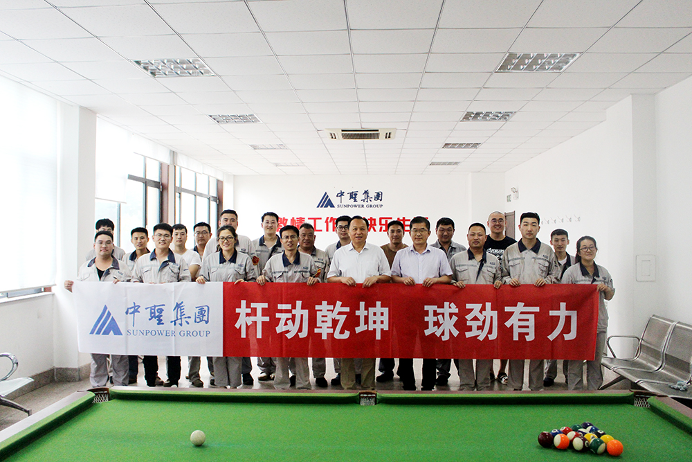 杆动乾坤，球劲有力 ——新源热电举办第一届员工台球比赛 