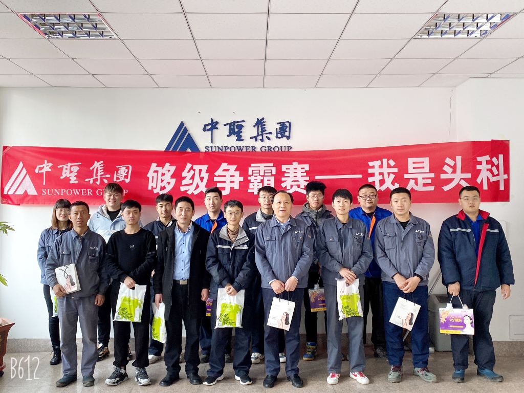 我是头科——新源热电举办够级争霸赛活动 