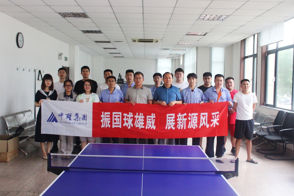 振雄威 展风采 ——新源热电举办第二届职工乒乓球大赛 