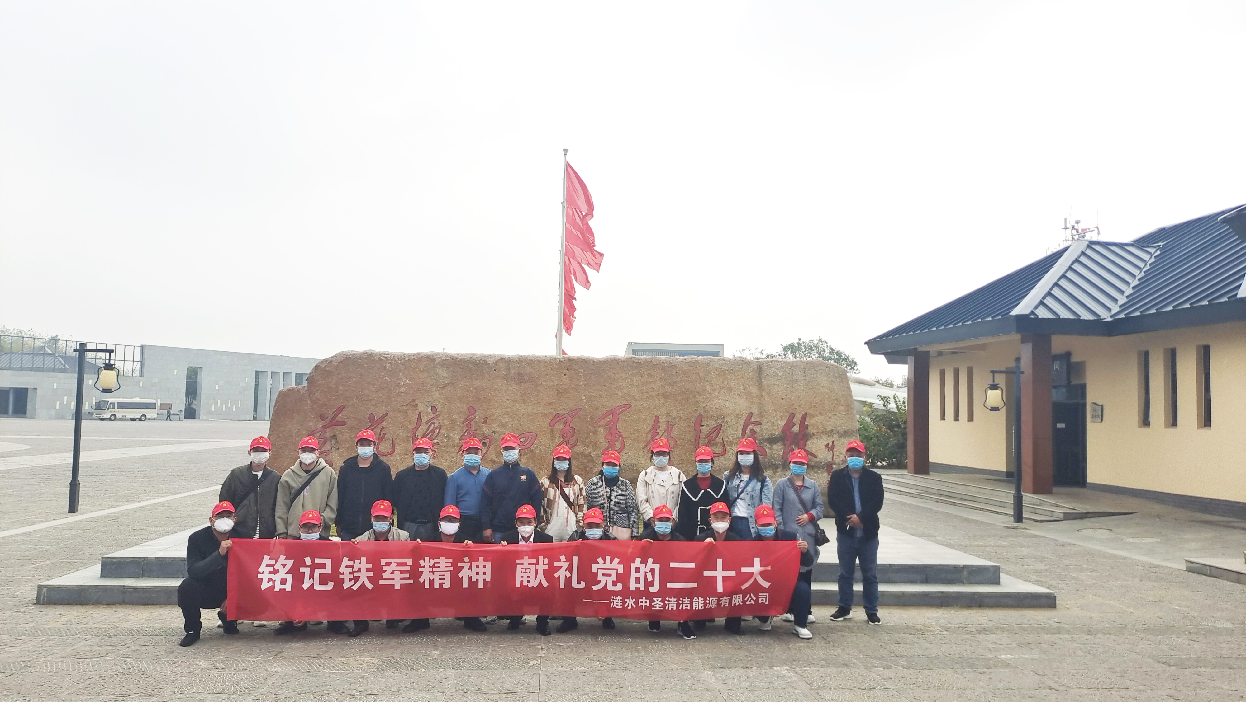 江淮秋韵——涟水千亿球友会秋游散记 