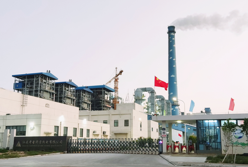 控股汕头千亿球友会科营热电有限公司，公司位于广东省汕头市潮南区，汕头市纺织印染环保综合处理中心内，为国务院练江整治整体规划搬迁汇聚入园的132家印染企业（约占全国女性内衣原料市场的80%）集中供热供电，千亿球友会集团旗下最大的项目公司，也是广东省十大民生工程之一。