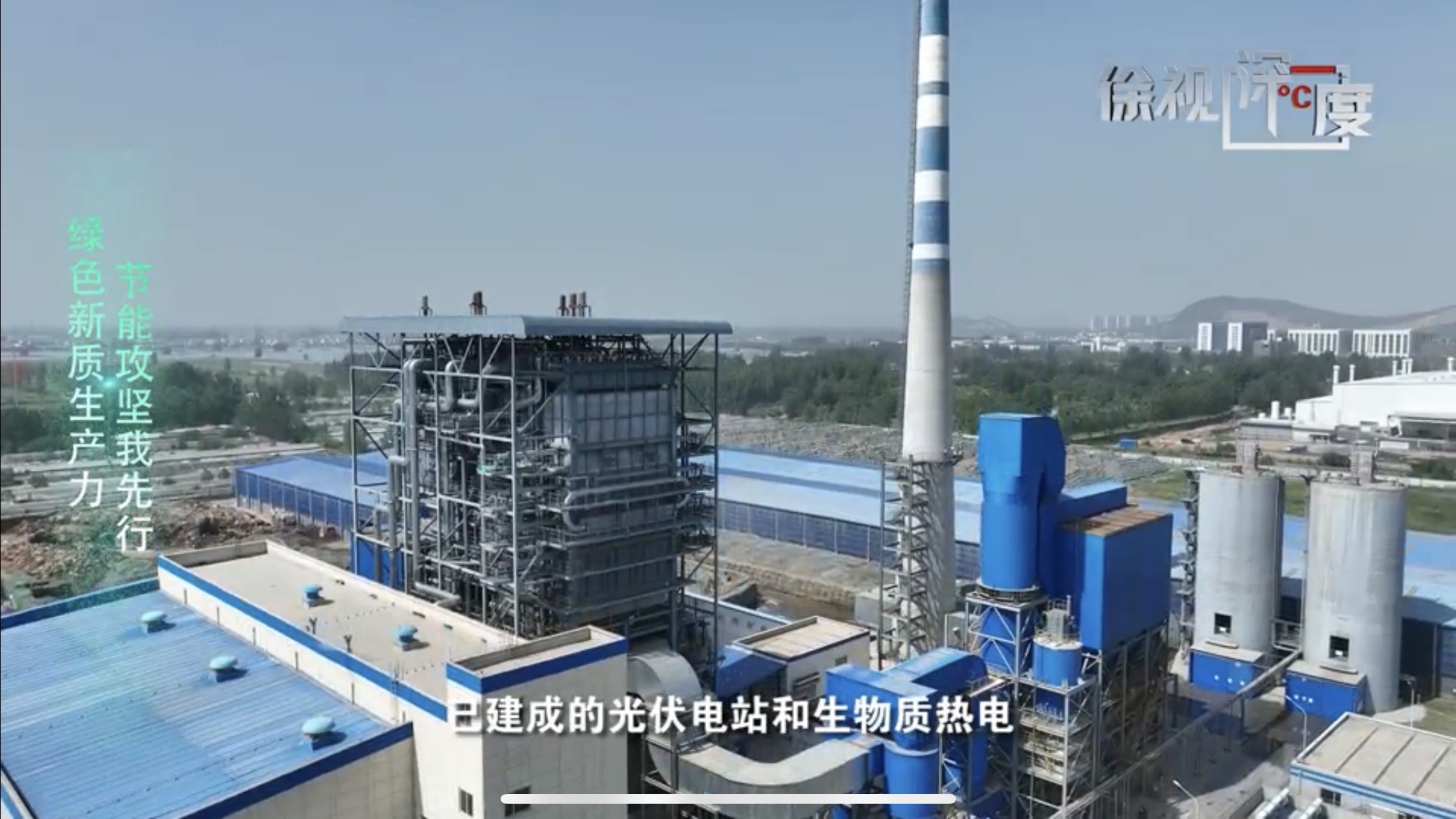 走进徐州千亿球友会 见证绿色发展——徐州广播电视台栏目组到徐州千亿球友会采访取景