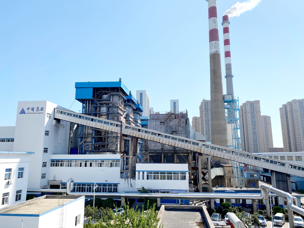 青岛新源热电有限公司